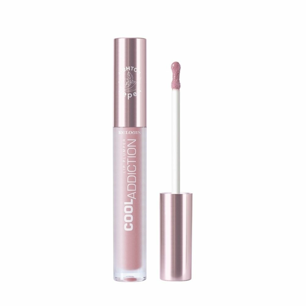 Плампер для губ Relouis "Cool Addiction", тон 07, Sensual Plum, для увеличения объема, 3 г (7427)