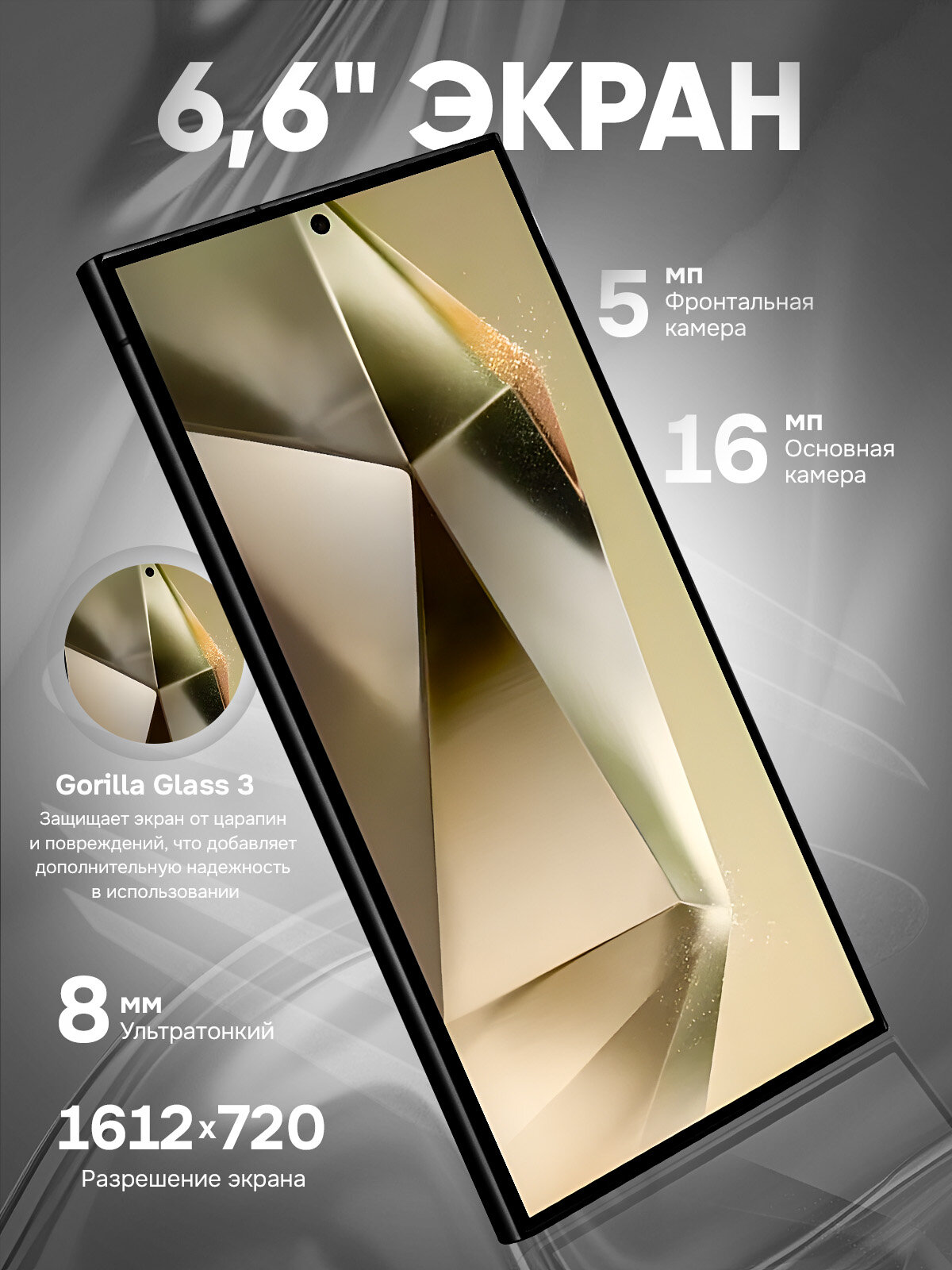 Смартфон Lingbo L24 Ultra, Android 13, AMOLED 90Гц, 6.6", 4ГБ/64ГБ — фото 1