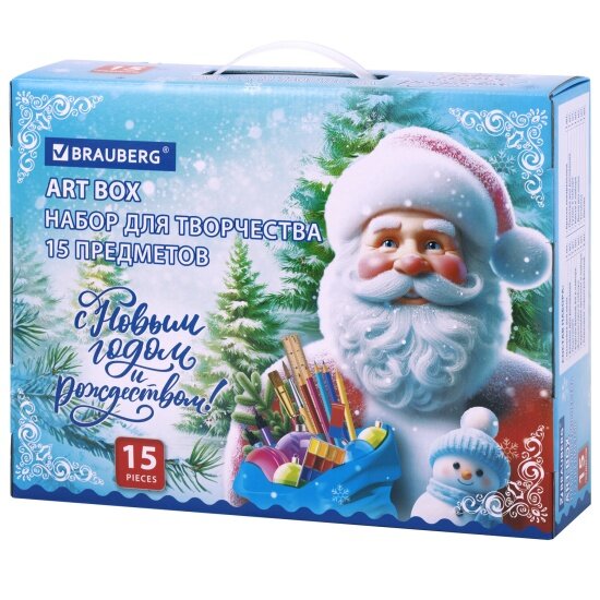 Набор подарок Brauberg для развития и творчества ART BOX "С новым годом и рождеством!", 15 предметов, 881131