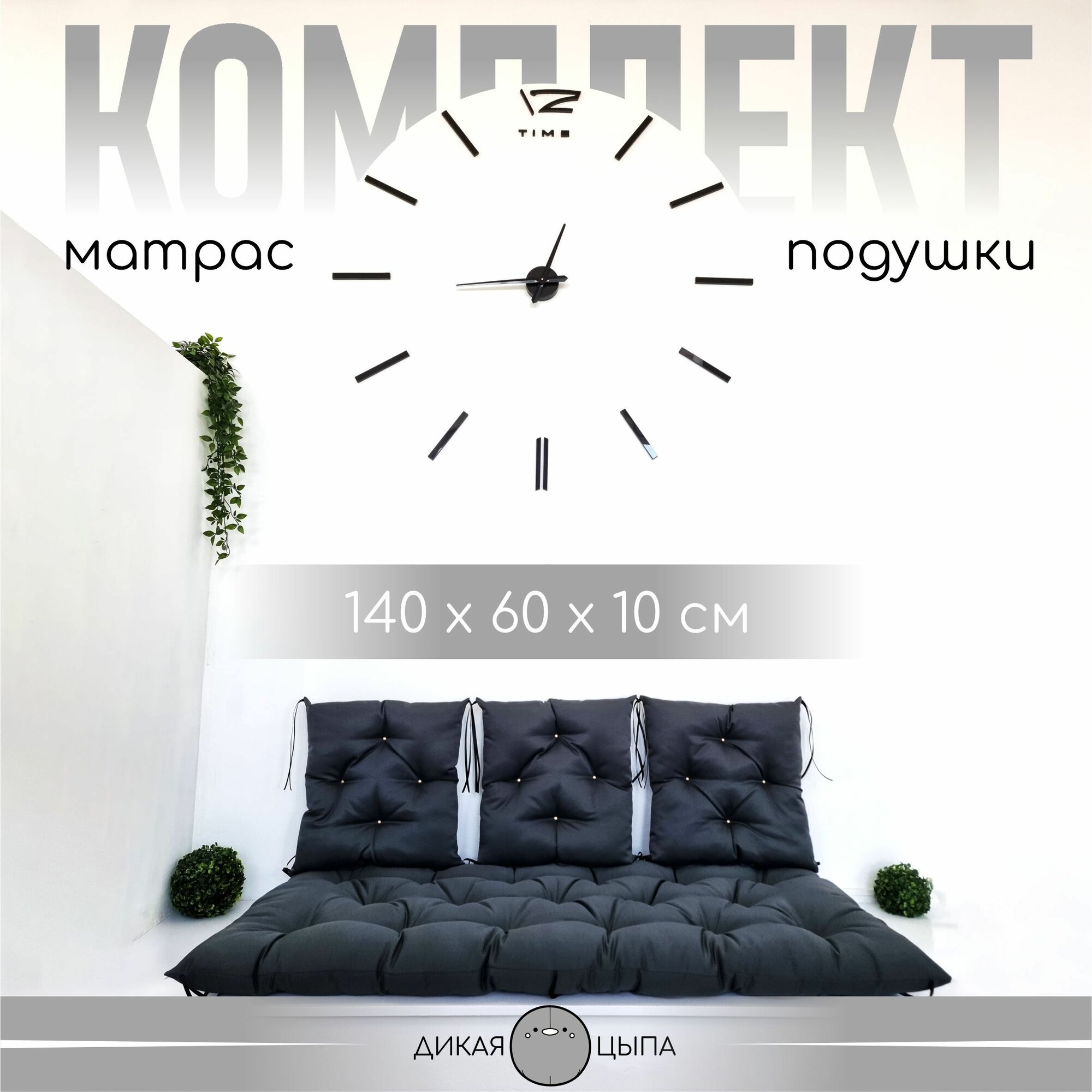 Матрас  Дикая цыпа   140 см x 60 см  двусторонний  беспружинный