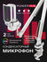 Студийный игровой микрофон, для ПК и iPhone/Android, RGB, USB, с ...