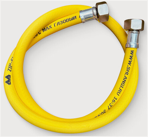 Изображение товара Шланг для газа армированный ПВХ Зип-Флекс Г1/2 - Г1/2, L=2.0 м (71070У)