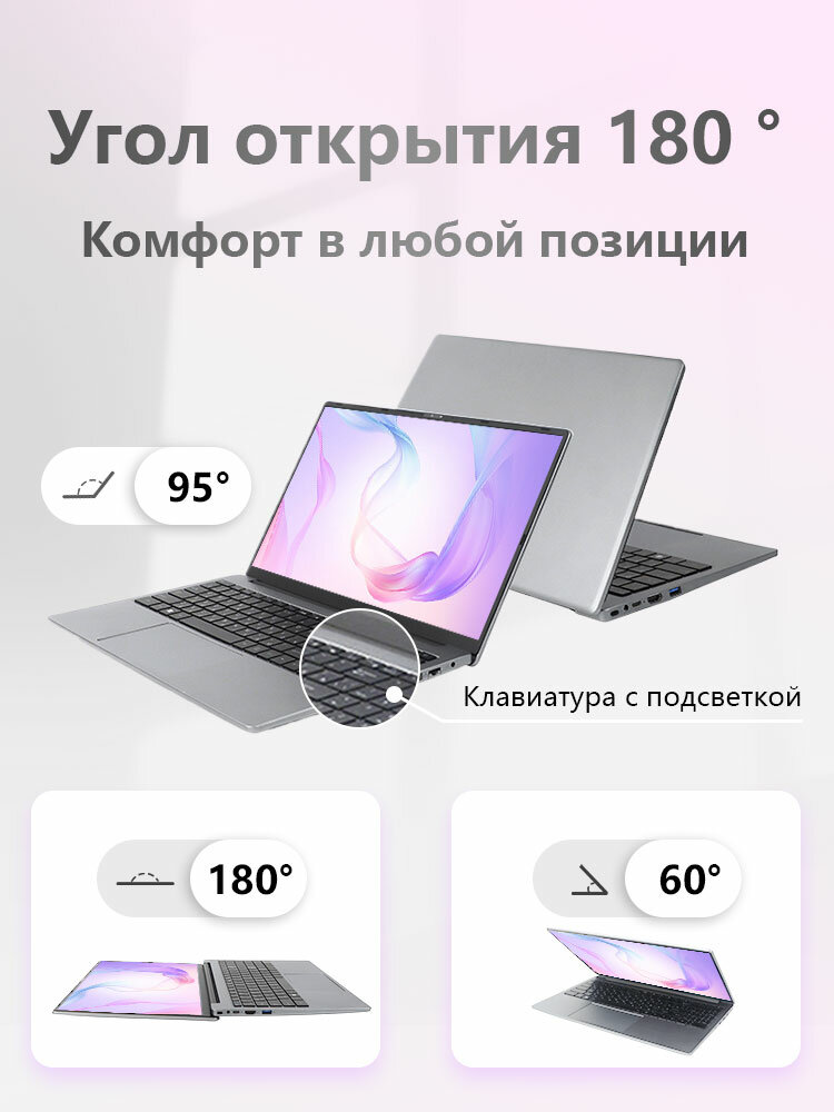 15.6"Ноутбук для работы и учебы Intel Core i3, RAM 8 Гб, SSD 1Тб, , Русская раскладка Intel UHD — фото 1