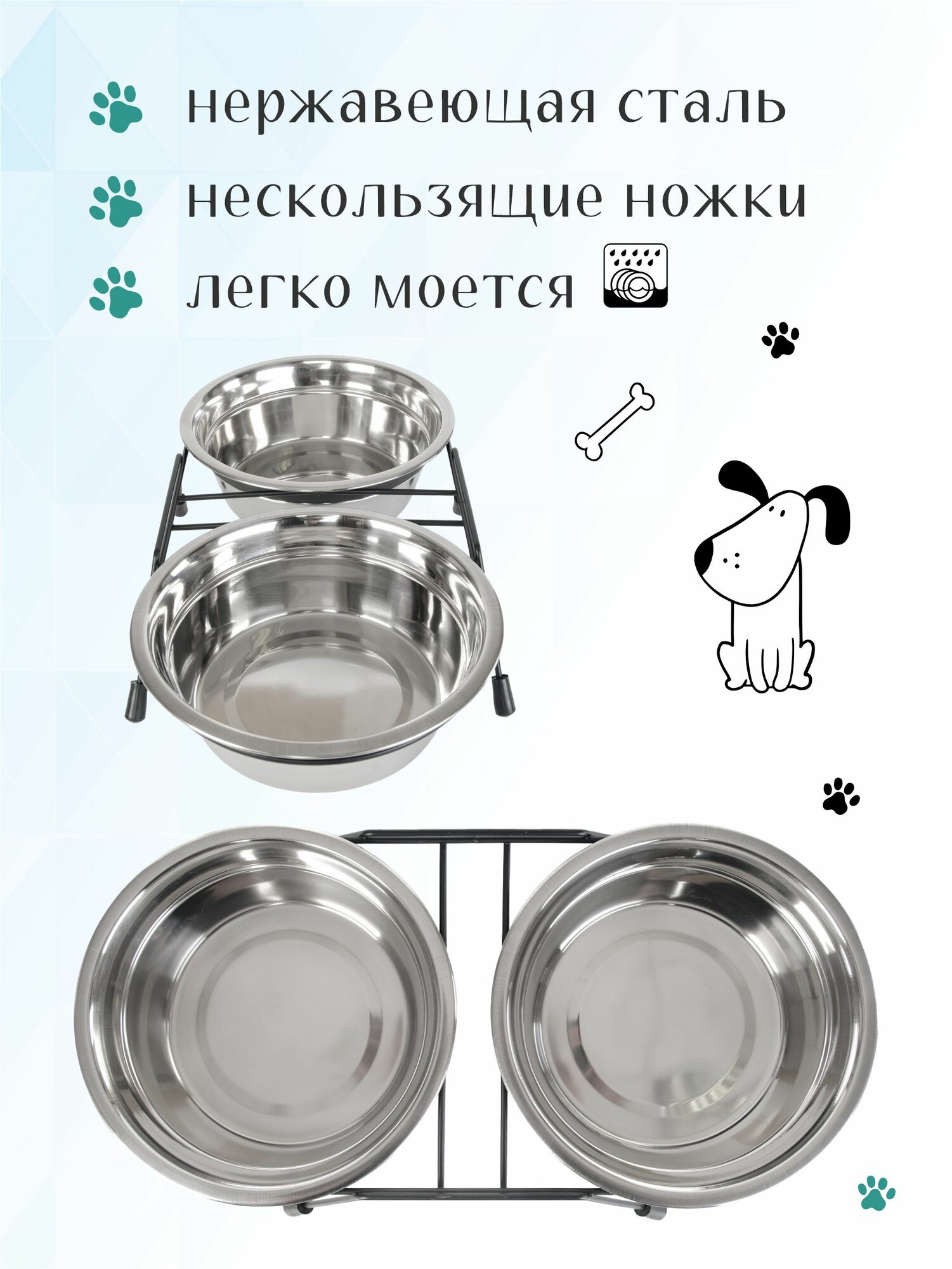 ZooZooZoo Миска для животных металлическая двойная на подставке, чёрная, 2х1650мл, 21см — фото 1