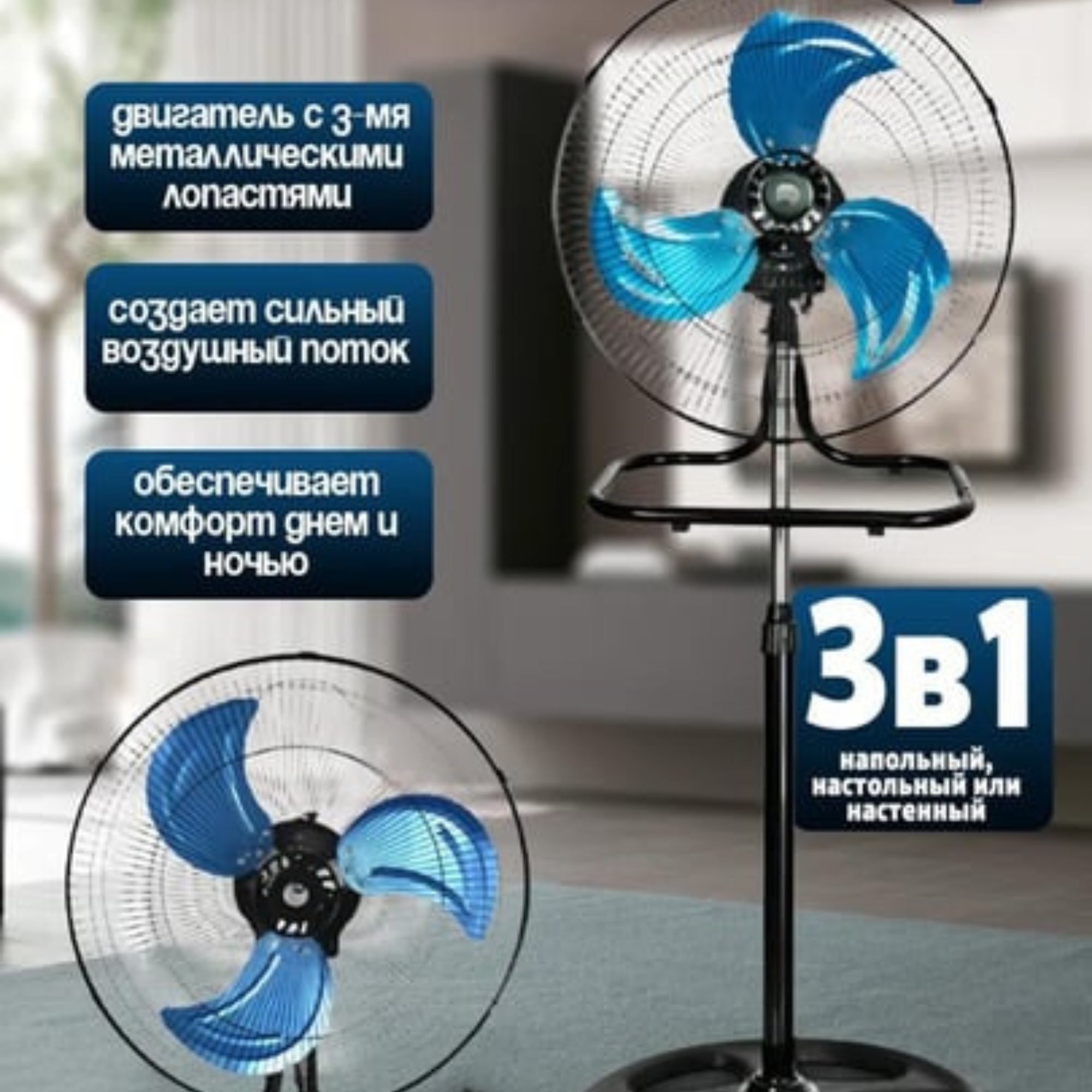 Вентилятор напольный для дома алюминиевых 5 лопастей качественный