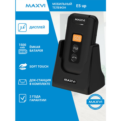 Телефон-раскладушка кнопочный Maxvi E5 up синий с док-станцией 3606₽