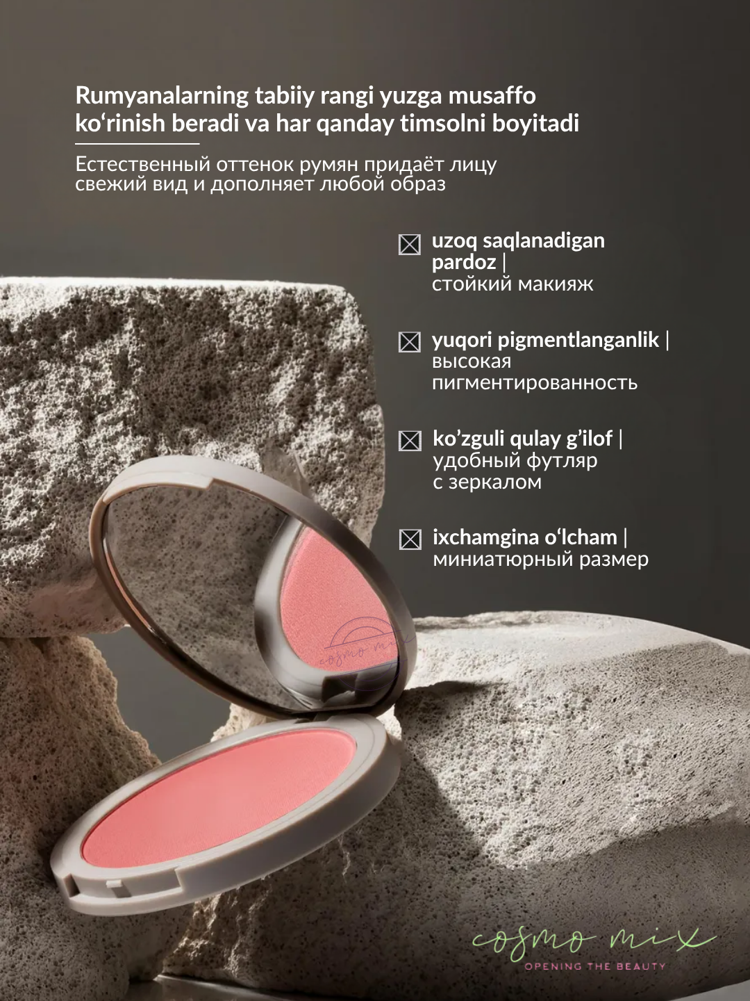 Компактные матовые румяна, 01 — MIXIT Make Up Compact Matte Blush, 10 г — фото 1