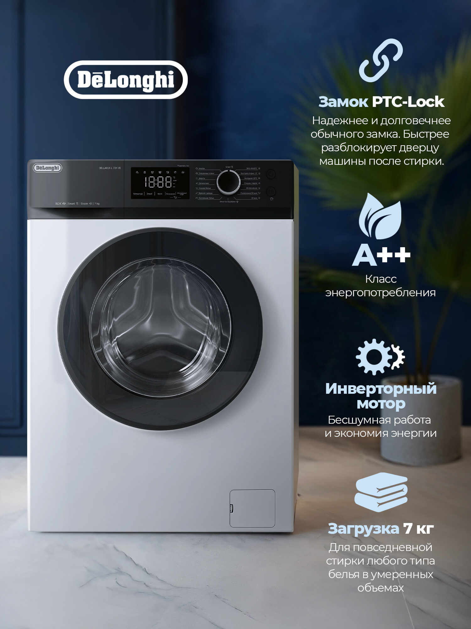 Стиральная машина автомат DeLonghi BELLARIA L 724 VI (2025), узкая , загрузка 7 кг, функция пара, инвертор — фото 1