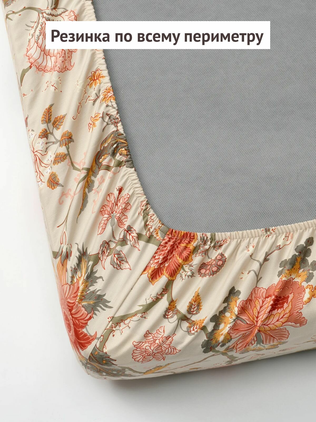 Простыня на резинке 160х200 аселия (икеа NАSSELKLOCKA) сатин — фото 1