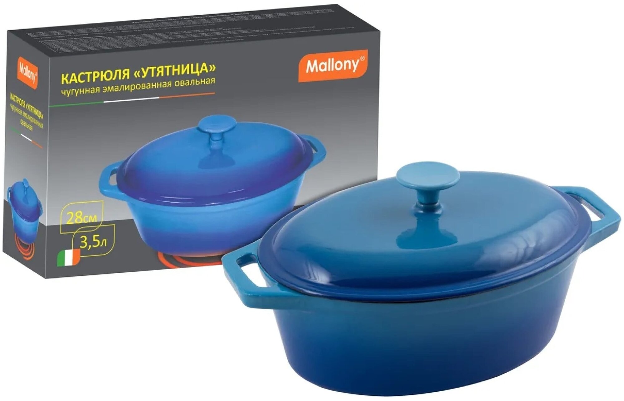 Утятница Mallony "OCE-28" эмалированная с крышкой для газовых/электрических плит 35 л