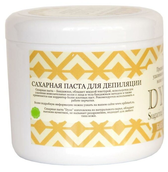 Сахарная паста для шугаринга бандажная