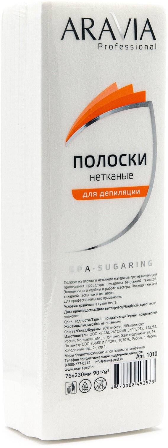 ARAVIA PROFESSIONAL Aravia Professional Полоски нетканые для депиляции, 76*230 мм, 90 г/м, 100 шт