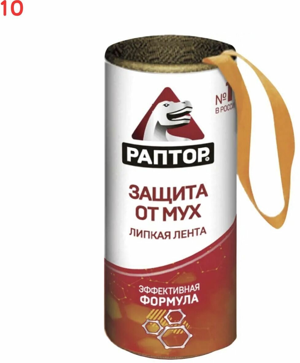 Раптор Липкая лента от мух в гофрокоробе (штучная) (10шт в наборе)