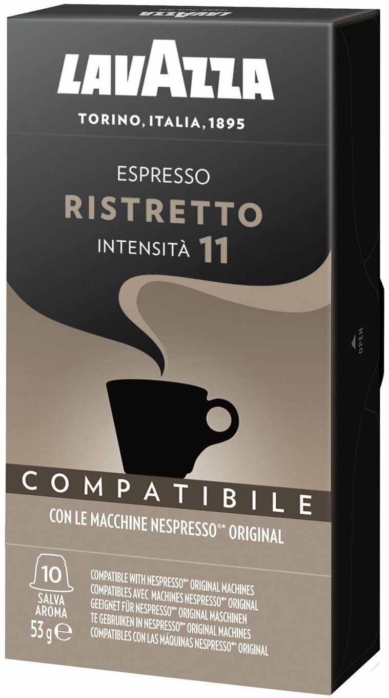Кофе в капсулах Lavazza Espresso Ristretto - фотография № 5