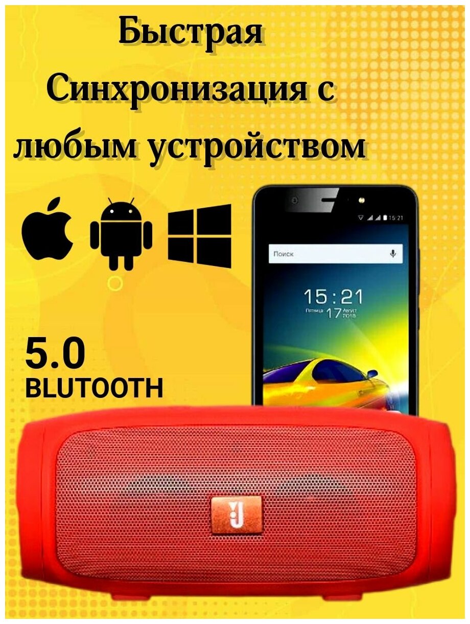 Портативная колонка Charge mini 3+ Red