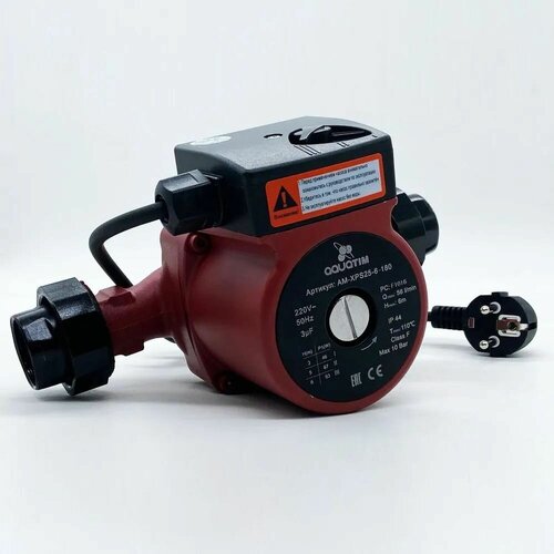 Насос циркуляционный AM-XPS25-6-180 4500₽