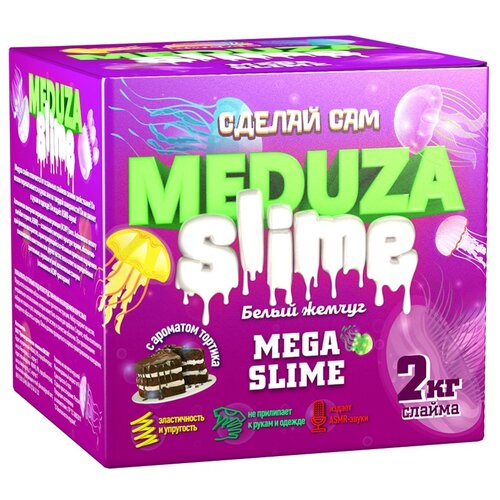 Инновации для детей Meduza slime Mega slime. Сделай сам, белый жемчуг набор для экспериментов инновации для детей медуза слайм мега слайм серебристый металлик 902пл