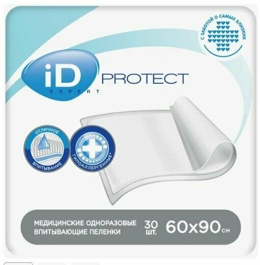 Пеленки iD Protect Expert, 60 х 90 см, 30 шт.