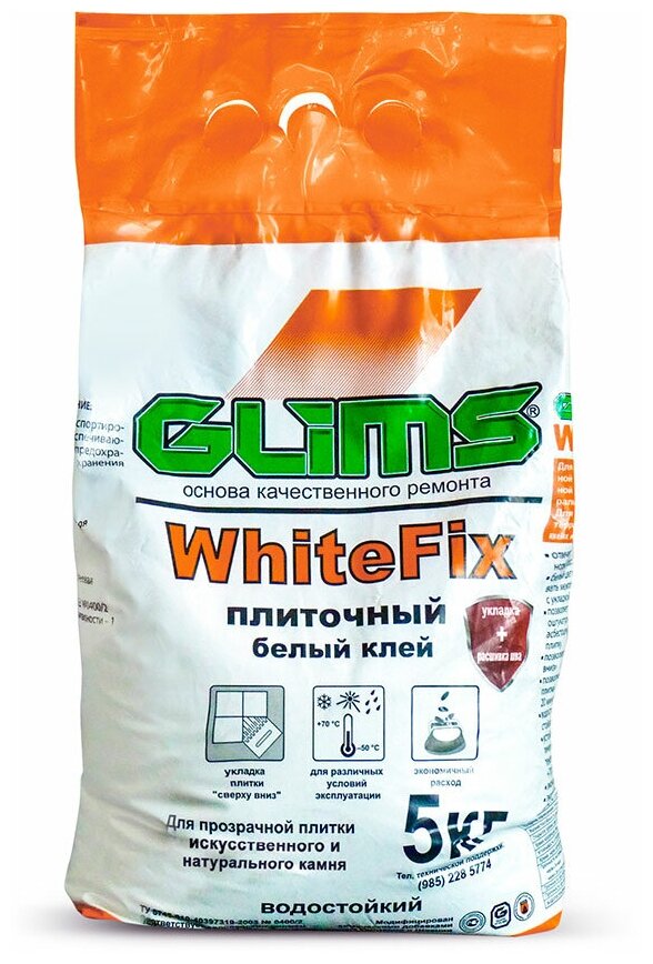   GLIMS WhiteFix  C2T, 5  00007130