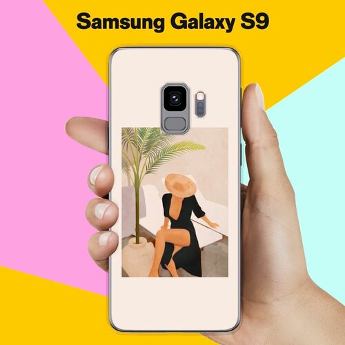 Силиконовый чехол на Samsung Galaxy S9 Девушка в черном / для Самсунг Галакси С9 противоударный силиконовый чехол девушка в леопардовой шубе на samsung galaxy s9 самсунг галакси с9