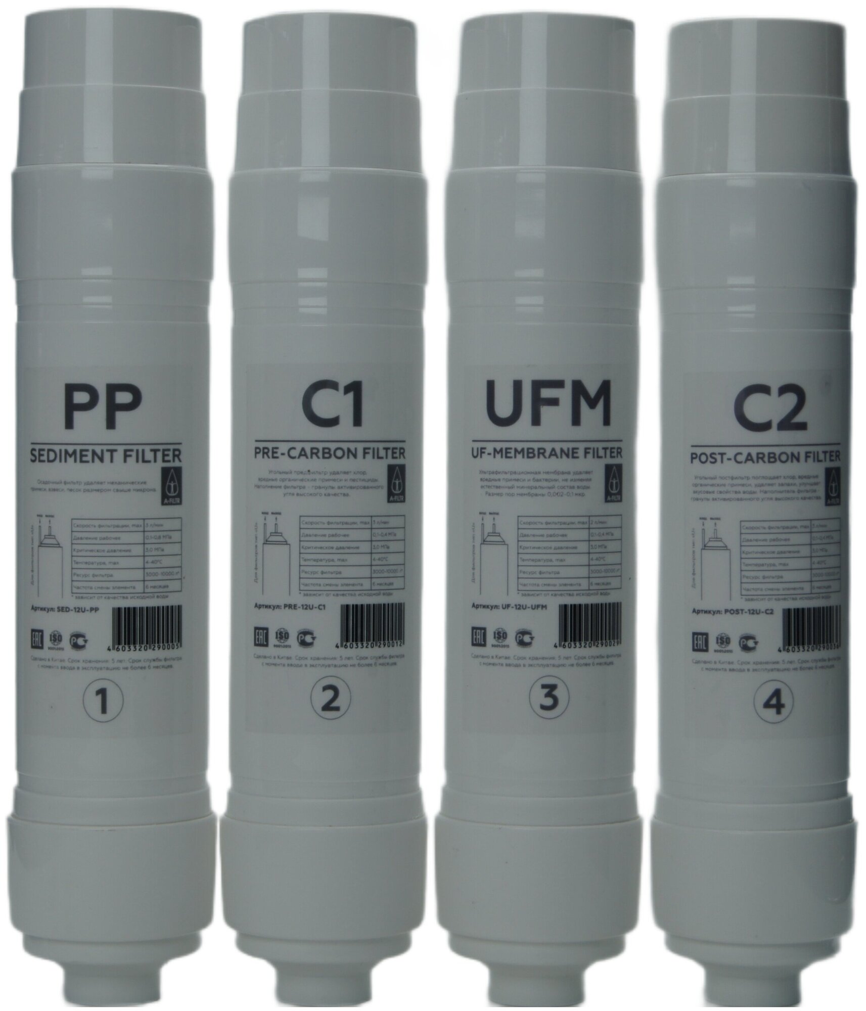 Комплект фильтров для очистки воды 12U Для пурифайеров, систем под мойку, наборов-инсталляций. SED, PRE, UF, POST - фотография № 2
