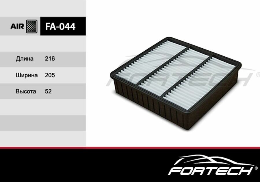 Фильтр воздушный Fortech FA-044 MITSUBISHI Lancer