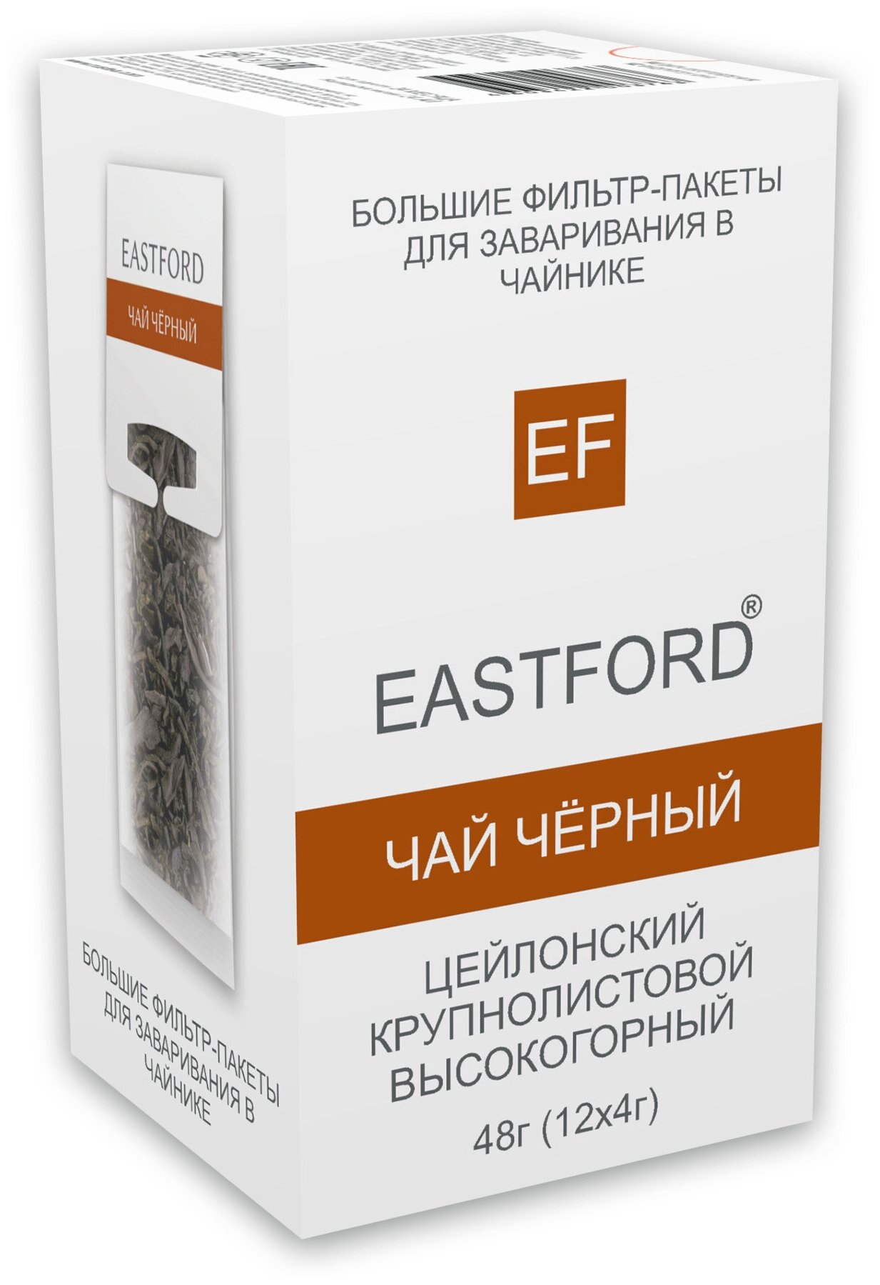 Чай EASTFORD Черный байховый цейлонский крупнолистовой высокогорный в больших макси-фильтр пакетах - фотография № 2