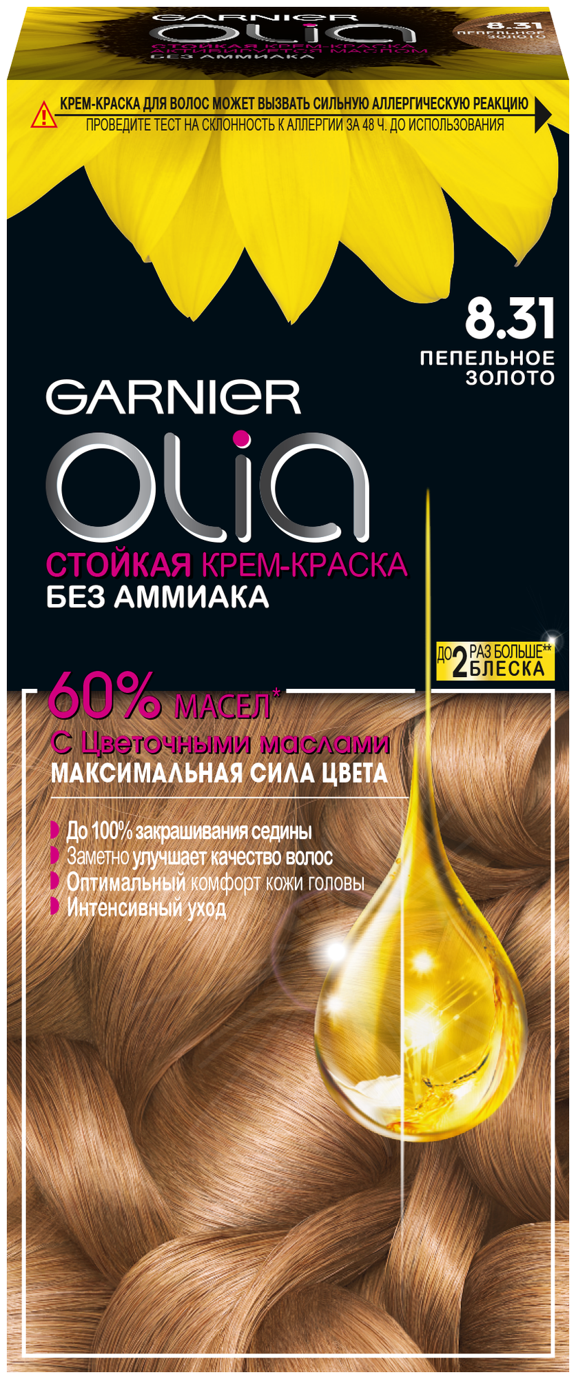 GARNIER Olia стойкая крем-краска для волос, 8.31 пепельное золото, 112 мл — купить в интернет-магазине по низкой цене на Яндекс Маркете