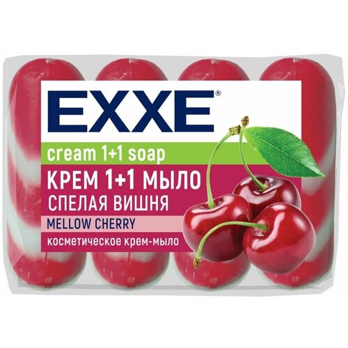 Крем-мыло косметическое Спелая вишня 4шт*75г exxe косметическое мыло 1 1 тропические фрукты 4шт 75г оранжевое полосатое экопак