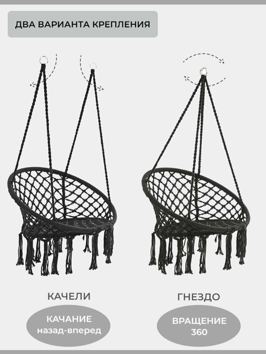 Кресло гамак подвесное, Кресло качели, для дачи, для сада, 82x131 см, темно - серый - фотография № 2