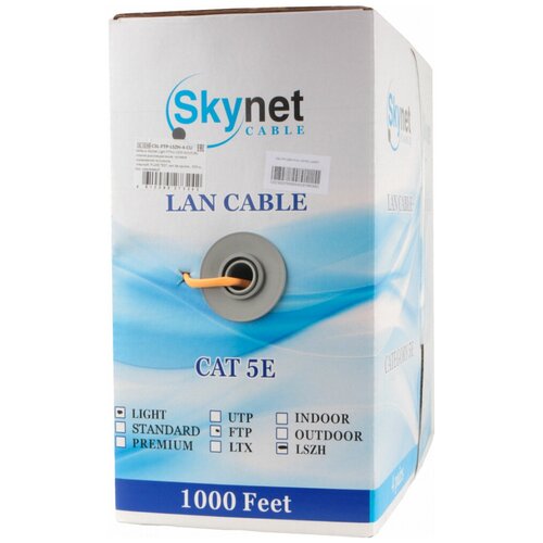 Сетевой кабель SkyNet Light FTP LSZH cat.5e кабель skynet csp utp lszh 4 cu 305 м 1 шт оранжевый