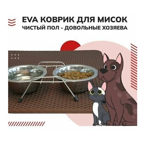 EVA Коврик для животных (коричневый ромб), 60х130 см