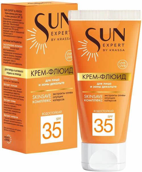 Krassa Sun Expert Крем-флюид для лица и зоны декольте SPF 35 50 мл