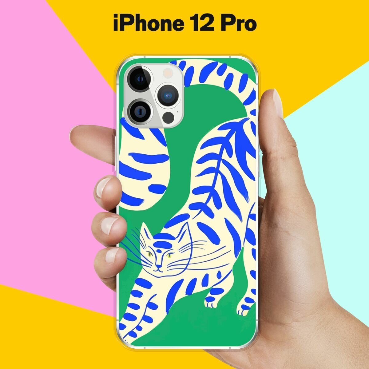 Силиконовый чехол на Apple iPhone 12 Pro Кот на зеленом / для Эпл Айфон 12 Про