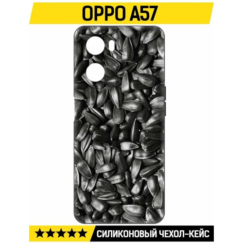 Чехол-накладка Krutoff Soft Case Семечки для Oppo A57 черный