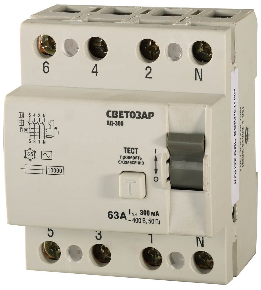 фото Дифференциальный автомат СВЕТОЗАР SV-49174-300 4П 10 кА AC