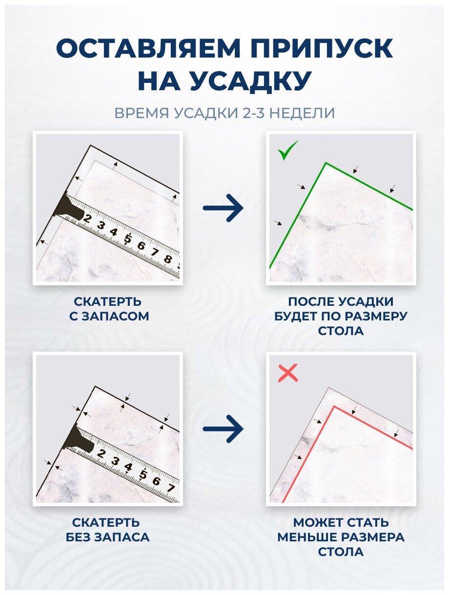 Скатерть Protect 101, 150х90 см, толщина 0.5 мм, прозрачный - фотография № 20