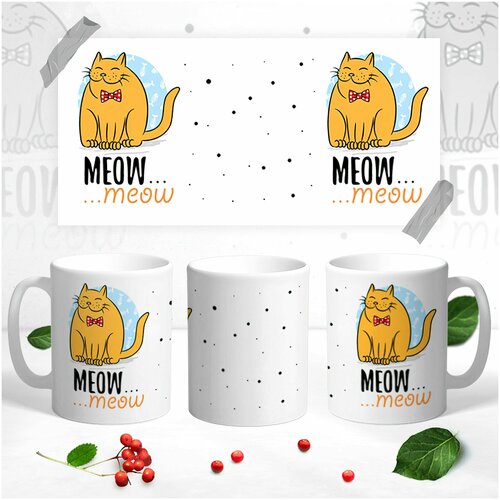 Кружка для папы 