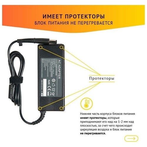 Блок питания (БП) для ноутбука HP Pavilion dv3-2000, dv5-1000, dv6-1000, dv7-1000, G60, G70, 19V, 4.74A, 90W, 7.4х5.0 без сетевого кабеля 382021-002 блок питания для ноутбука hp 19 5v 2 31a 45w 4 5x3 0mm pa 1650 02hc 380467 001 без сетевого кабеля oem