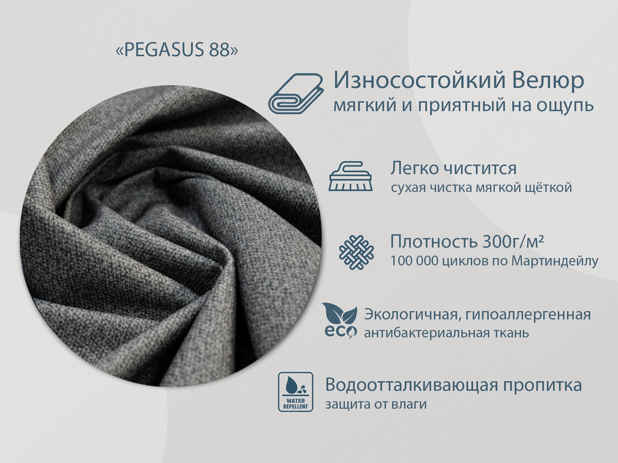 Диван-кровать Дублин Pegasus88, Независимый пружинный блок, механизм Еврокнижка, 242х95х90 см - фотография № 4