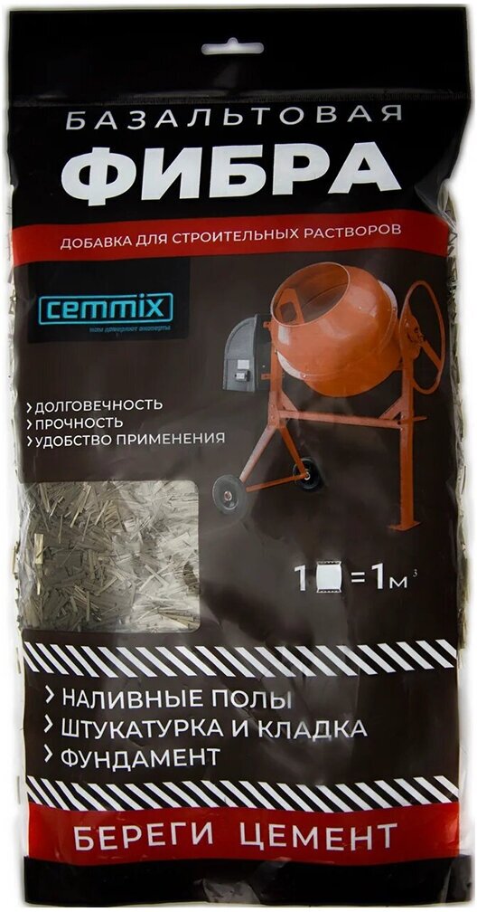 Фиброволокно базальтовое Cemmix CemFibra R, 1 кг