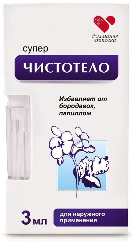 Косметический лосьон Суперчистотело 3 мл. х 5 шт.