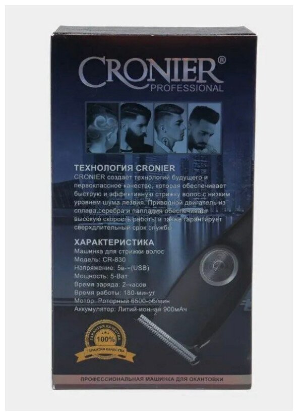 Профессиональный триммер для стрижки волос с насадками Cronier CR-830 (чёрный) - фотография № 12