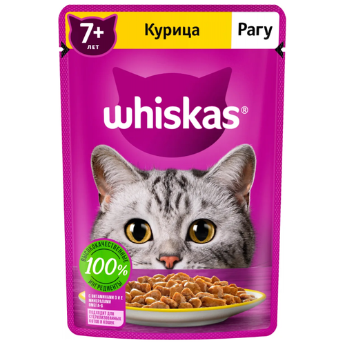 Влажный корм Whiskas для кошек старше 7 лет, рагу с курицей, 75 г х 28 шт