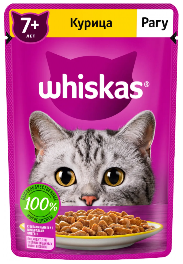 Влажный корм Whiskas для кошек старше 7 лет, рагу с курицей, 75 г х 28 шт