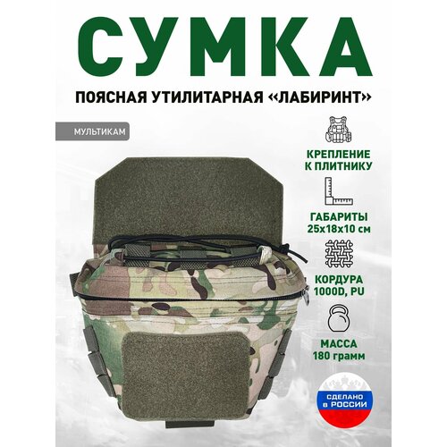 Сумка  поясная  спортивная, нейлон, мультиколор