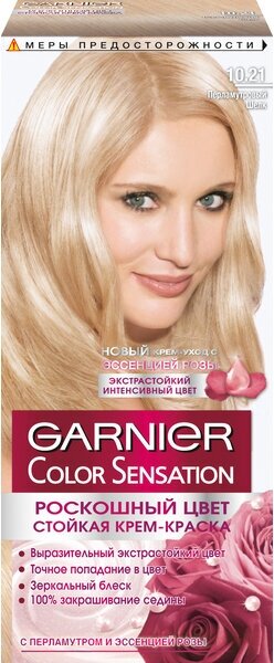 Краска для волос GARNIER Color Sensation 110мл 10.21 Перламутровый шелк