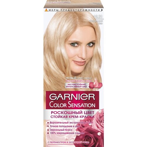 Набор из 3 штук Краска для волос GARNIER Color Sensation 110мл 10.21 Перламутровый шелк