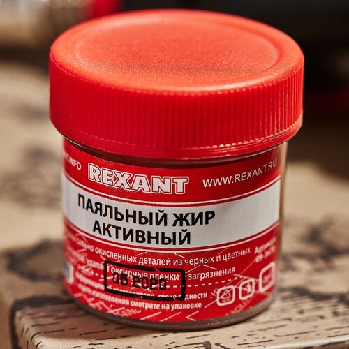 чернила в банке 30 мл t53 660 обсидиан 4033271 REXANT 09-3670