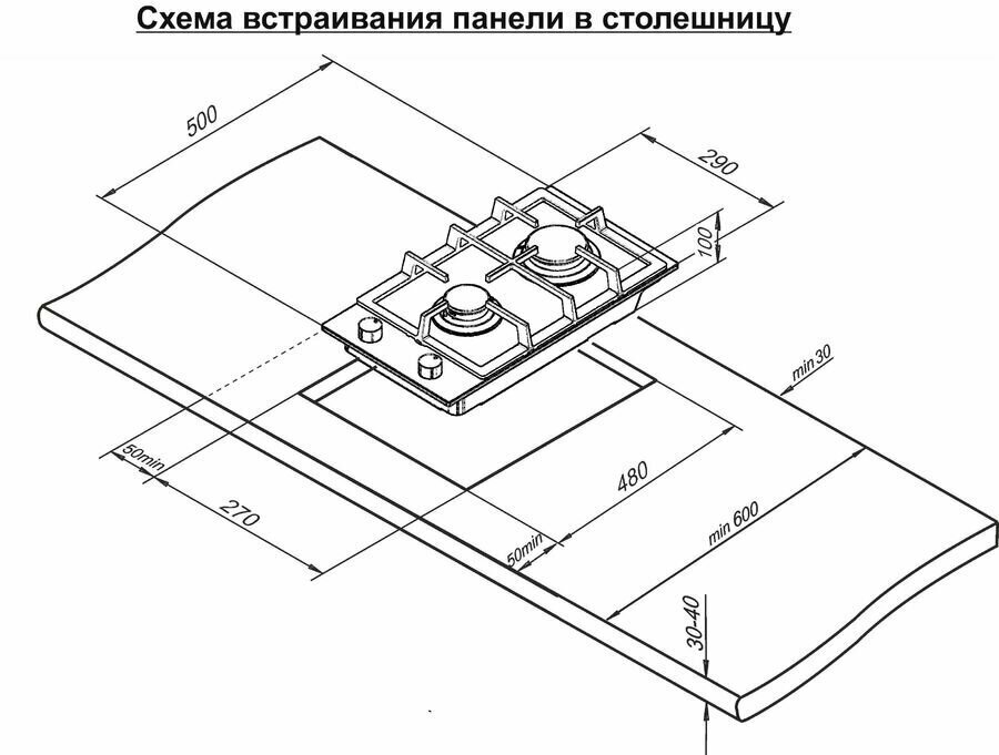 Встраиваемая газовая варочная панель Darina 1Т2 С 524 B